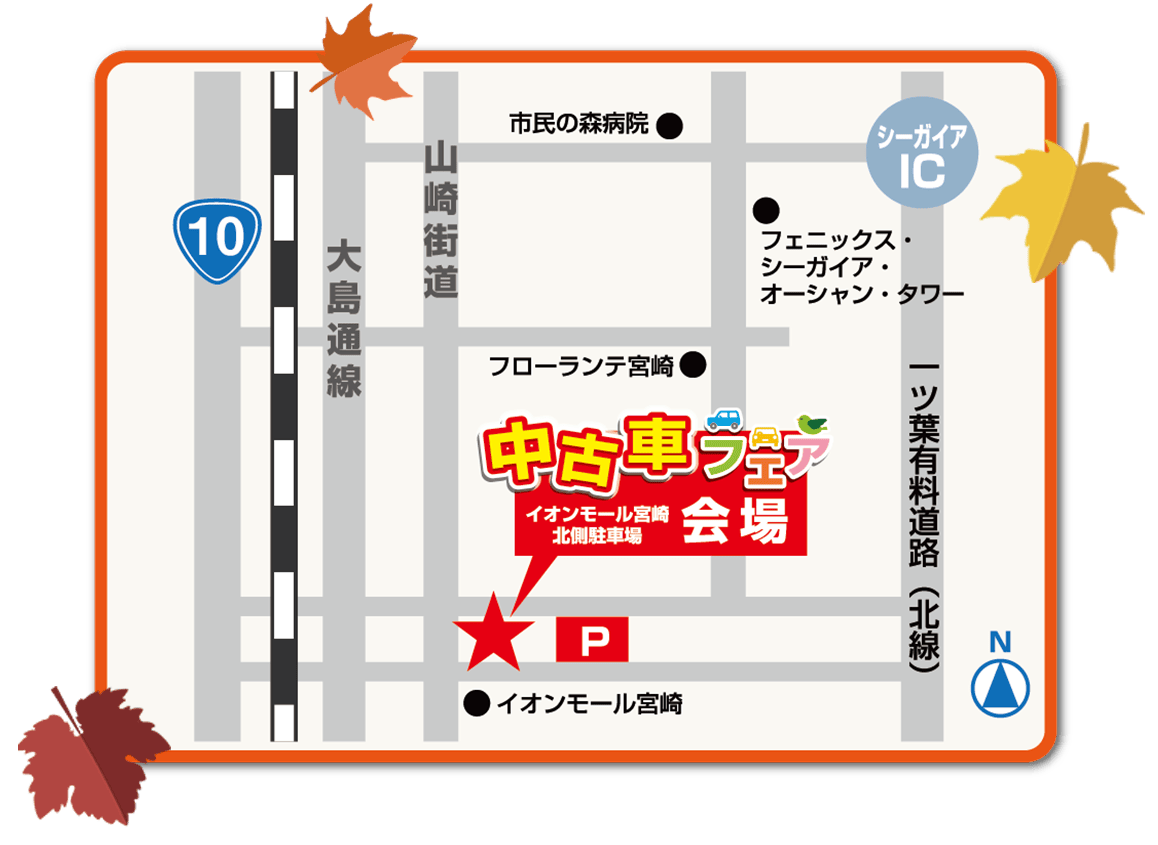 会場地図